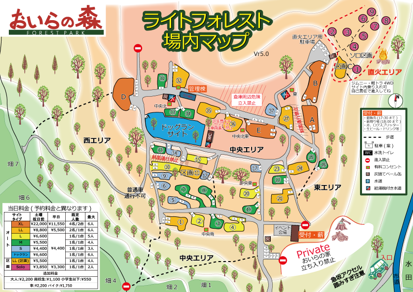 ライトフォレスト 場内マップ